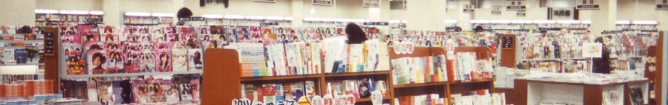 宮脇書店