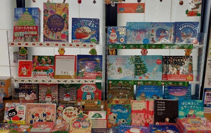 クリスマス絵本揃えました!