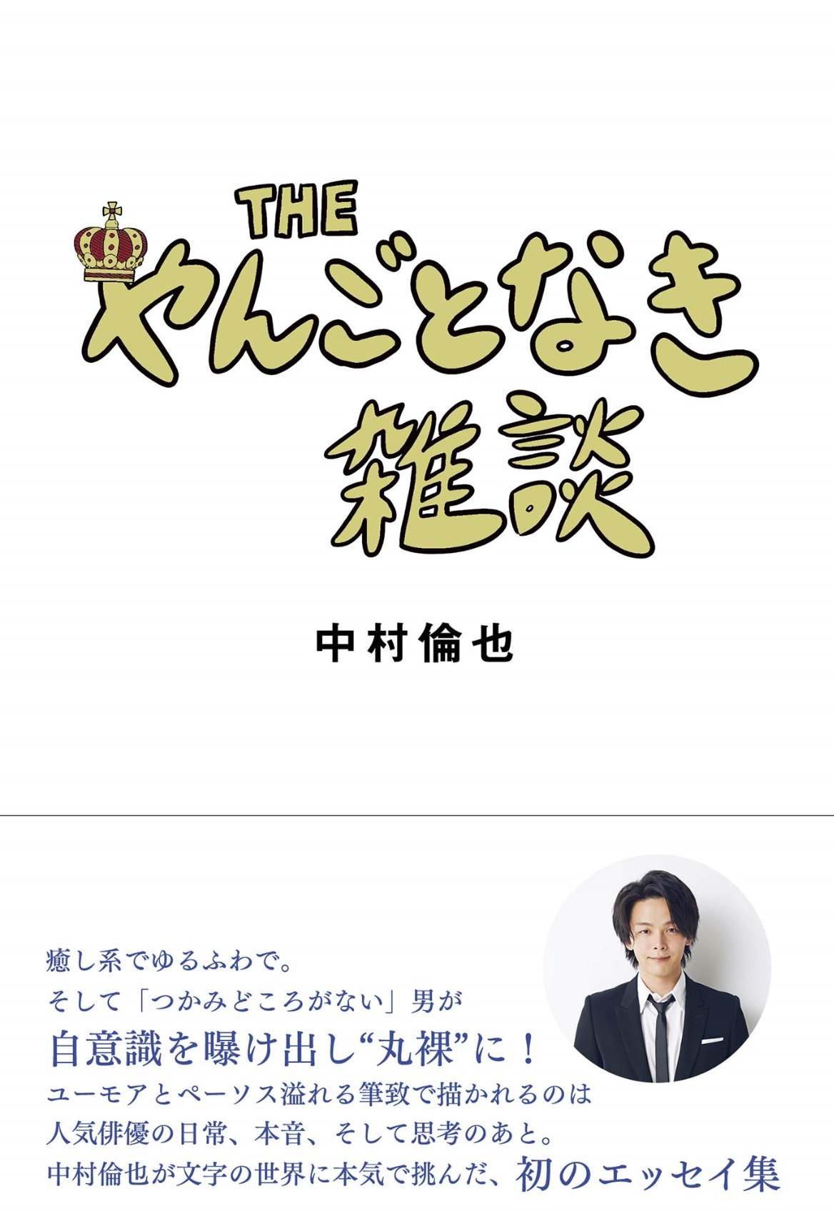 本なら何でもそろう 宮脇書店 本なら何でもそろう 宮脇書店