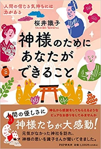 本なら何でもそろう 宮脇書店 本なら何でもそろう 宮脇書店