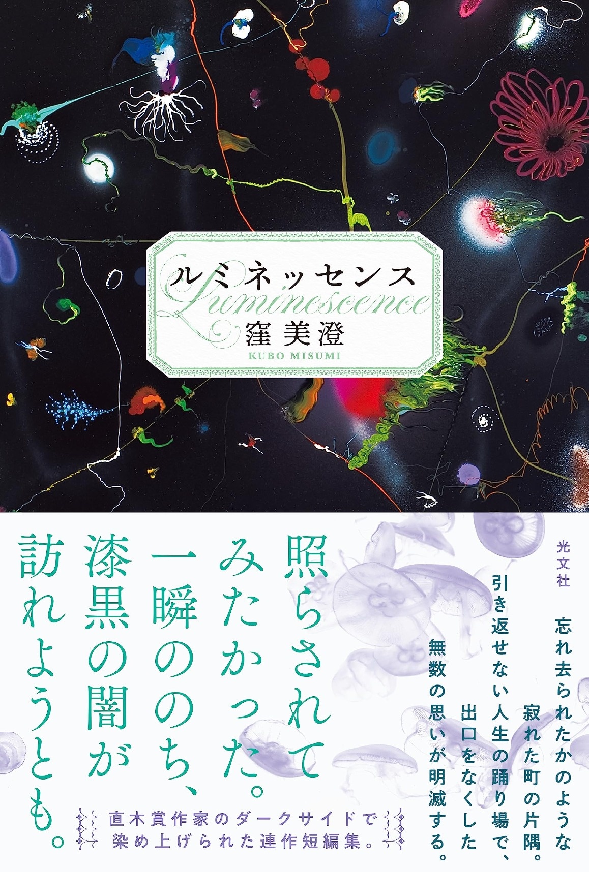 世界有名な マガジンビーボーイ 2023.8月号 付録