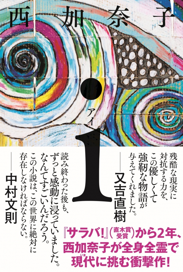 33ページ目 | イベント&フェア | 本なら何でもそろう 宮脇書店