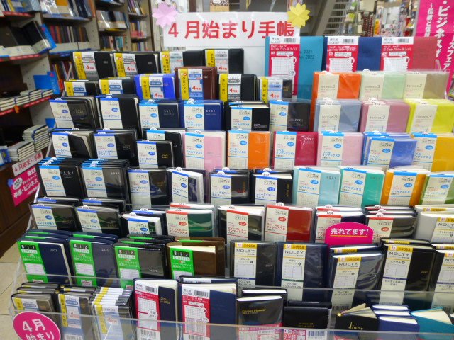 2ページ目 イベント フェア 本なら何でもそろう 宮脇書店