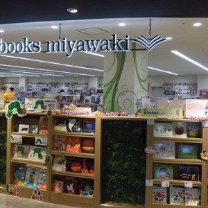 新規開店＆新規店舗スタッフ募集のお知らせ