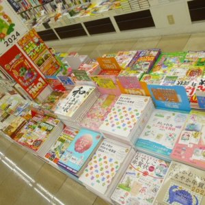 2024年度版の年賀状素材集入荷しております！