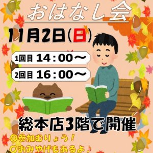 宮脇書店特典 宮脇書店特典 宮脇書店宇部店 on X: