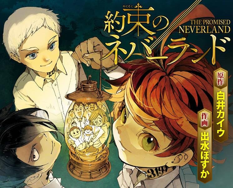 超可爱の 約束のネバーランド英語セットマンガPromised Neverland