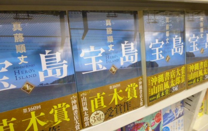宮脇書店 徳島本店 在庫 宮脇書店 徳島本店 在庫