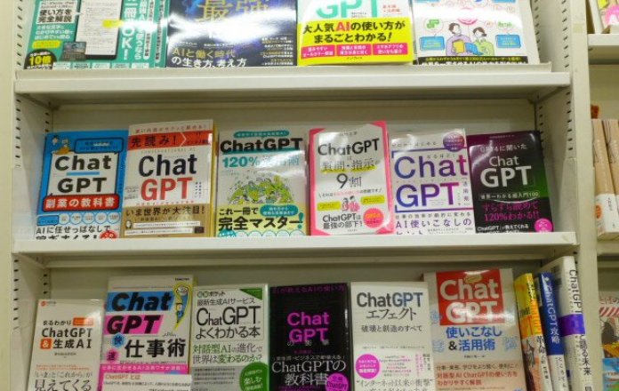 Chat GPT関連書が止まらない？！