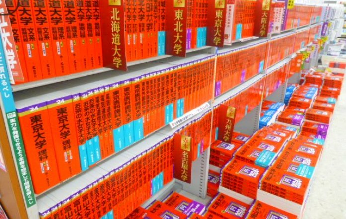 ２０２4年版の赤本続々入荷中です！