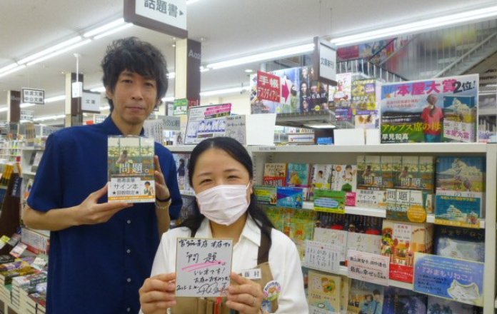 早見和真先生がご来店くださいました！！