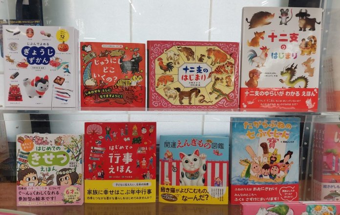 ２０２６年もよろしくお願い致します！