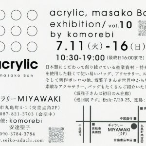 acrylic, masako Ban exhibition/ vol.10 by komorebi